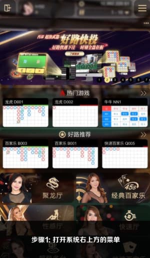 欧博ABG iOS版APP完整安装流程图示｜从下载到部署的操作步骤一览1