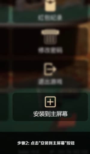 欧博ABG iOS版APP完整安装流程图示｜从下载到部署的操作步骤一览2